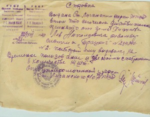 спр. на револьвер!!