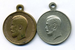 Два УСЕРДИЯ част.