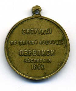 ПЕРЕПИСЬ бронза СВЕТЛАЯ.