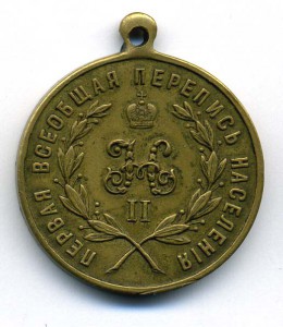 ПЕРЕПИСЬ бронза СВЕТЛАЯ.