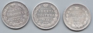 Полтины