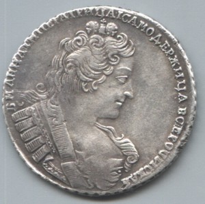 1 рубль 1733