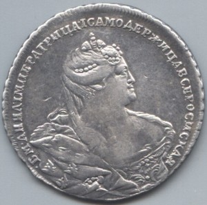 1 рубль 1737
