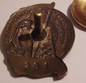 осс миннефтепром