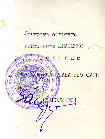 Три фото с ранними парашютами.