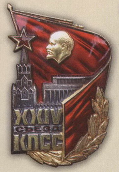 Георгиевский зал, после награждение наград, фото для професс