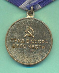 Металлургия юга (с документом).