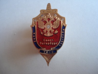 знак  ФСБ  в  ЗОЛОТЕ !