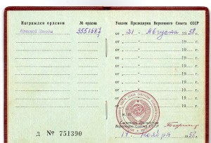 КЗ+ОВ-I+ОВ-II (на доках).