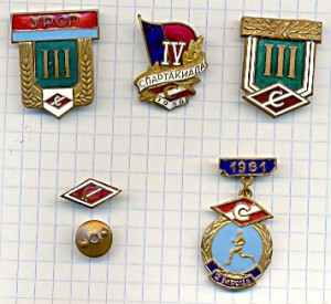 СПАРТАК.5 знаков.