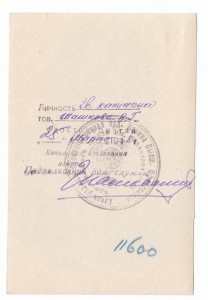 Герои СССР .... БОЛЬШАЯ ПОДБОРКА ... ГСС