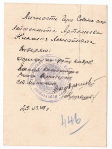 Герои СССР .... БОЛЬШАЯ ПОДБОРКА ... ГСС