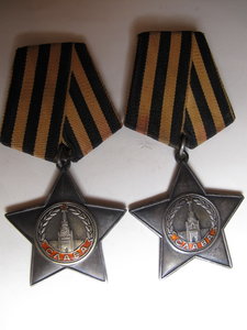 Славы 2 и 3 ст.