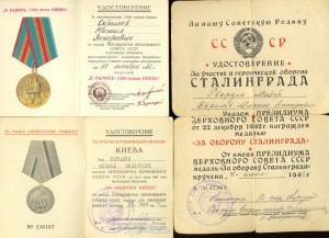 Комплект документов на одного!!!