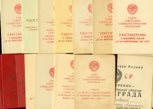 Комплект документов на одного!!!