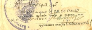Комплект документов на одного!!!