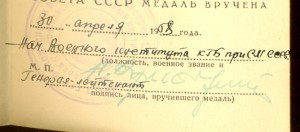 Комплект документов на одного!!!