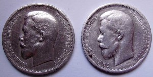 полтинники 1912 1913
