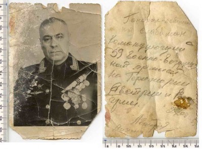 Командующий 59-й военно-воздушной армией