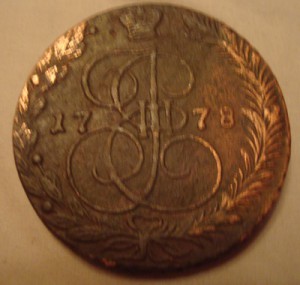 5 копеек 1778г ЕМ.  Крылья.