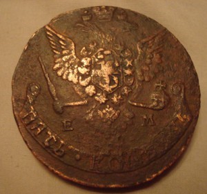 5 копеек 1778г ЕМ.  Крылья.