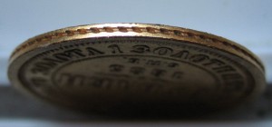 5 РУБЛЕЙ 1885 год