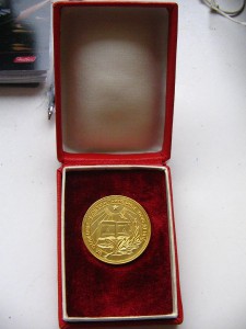 Школьная золото люкс в родной коробке РСФСР обр.54г.