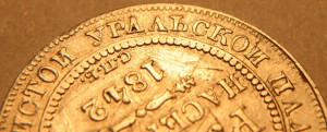 3 рубля 1842 платина