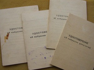 Комплект гв.капитана 2 ордена,3 медали,2 значка+доки на всё.