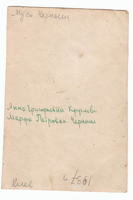 ЛЕТЧИКИ .... и ..... ЛЕТЧИЦЫ .... ранние