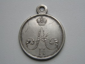 За Покорение Чечни и Дагестана.