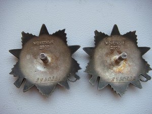 Две ОВ-2 (ю) номара подряд,в сохране.