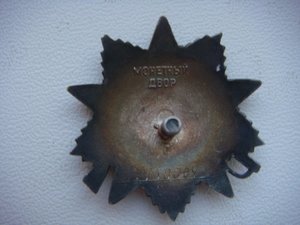 ОВ-2(Ю) на доке.Винт не по центру.