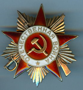 ОВ 1 ст. № 202659