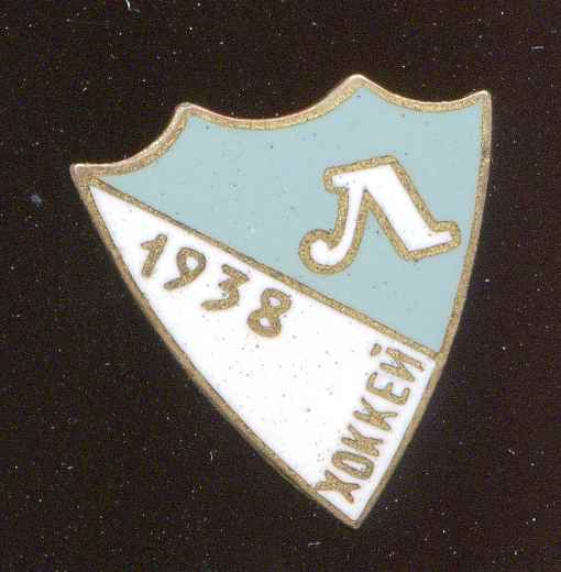 Хоккей 1938 год