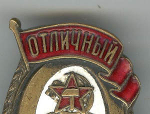 Железнодорожники-2