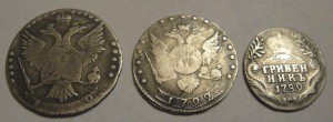 Е-II  гривенник ,15 коп , 20 коп.
