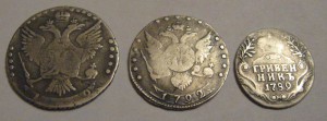 Е-II  гривенник ,15 коп , 20 коп.