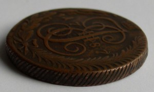 5 копеек 1787г (ТМ) шнур