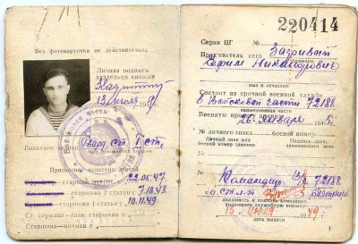 ПОДПОЛЬЩИК,ПАРТИЗАН в 15лет(доки, справки,грамоты)