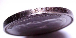 50коп 1914