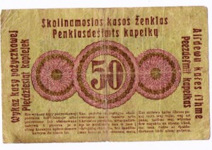 50копеек Ostbank,1916.Для Польши,Литвы,Латвии.