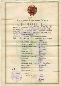 ПОДПОЛЬЩИК,ПАРТИЗАН в 15лет(доки, справки,грамоты)