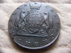 5 КОПЕЕК 1775 СИБИРЬ