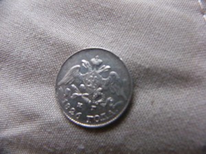 5 КОПЕЕК 1826 И 1830 СЕРЕБРО-БЛЕСК!!!