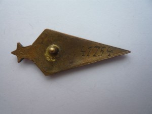 Парашютик № 41754