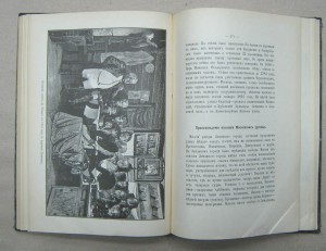 Старая Москва. Описание жизни ... со времен царей... 1902г.