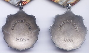 Тр слава 3ст 316049 и 387556