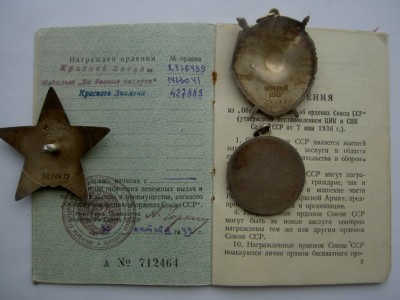 Группа Басаргина.Похоже,Корея.