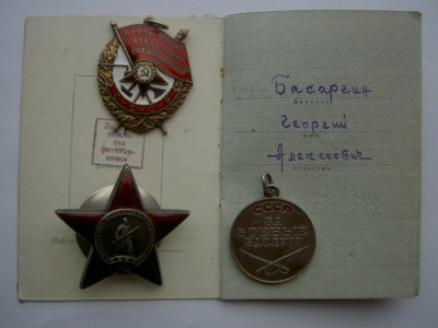 Группа Басаргина.Похоже,Корея.